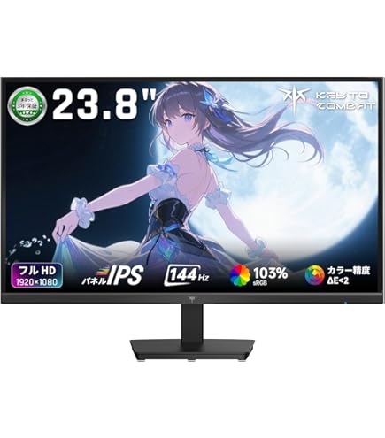 Amazon.co.jp: KTC 24インチ ゲーミングモニター 165Hz FHD