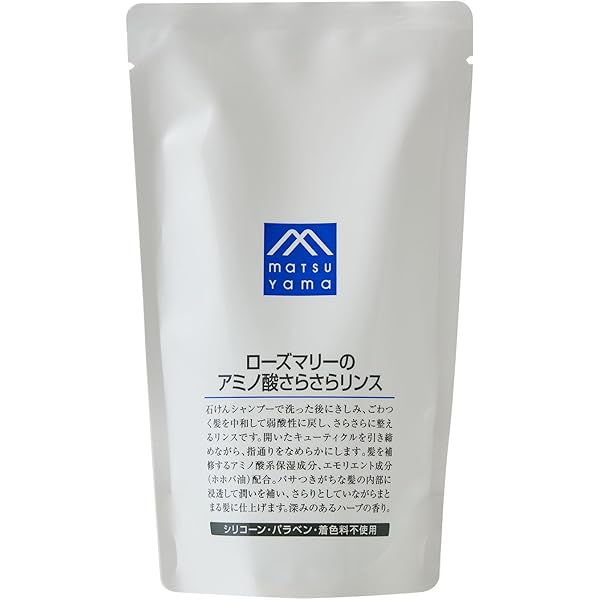 リンス・コンディショナー MAA リンス・コンディショナー MAA 20026_88f494df-fea6-4d0b-8e21-