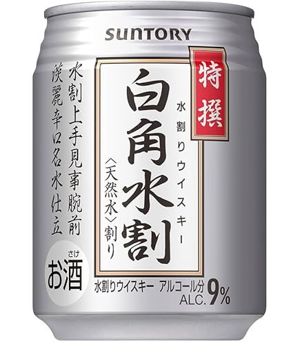 Amazon.co.jp: サントリー特撰白角水割 9度 [缶] 250ml x 24本[ケース