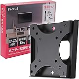 factus モニター 壁掛け金具 壁にスッキリ取り付け VESA 薄型 固定 17-27インチ対応 耐荷重15kg 【取付ネジ＆取扱説明書付き】
