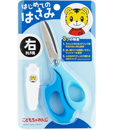 Amazon | サンスター文具 ディズニー はさみ 右手用 アナと雪の女王2