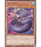 Amazon.co.jp: 遊戯王カード 麗しき磁律機壊(アルティメットレア