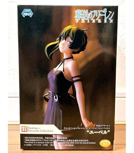 葬送のフリーレン Coreful フィギュア ユーベル 6個セット 葬送のフリーレン Coreful フィギュア ユーベル - メルカリ