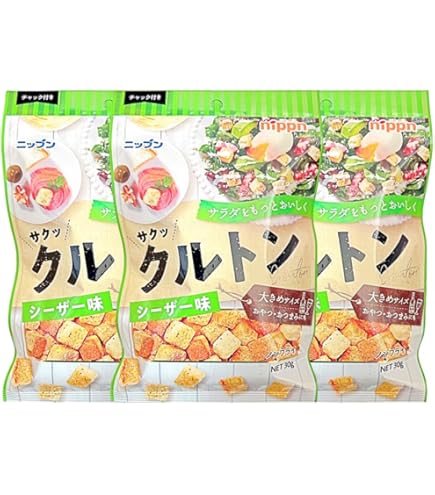 クルトンページ Amazon.co.jp: サラダクラブ 3色のベジクルトン 10g×10個 : 食品・飲料