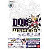 61usAvtVbOL. SS160  ドラクエモンスターズジョーカー3、売り切れてて買えなかった…