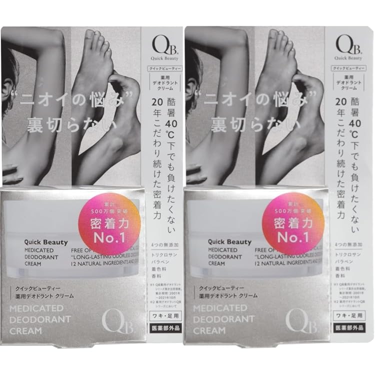 Amazon | QB デオドラントクリーム L 30g | QB(クイック