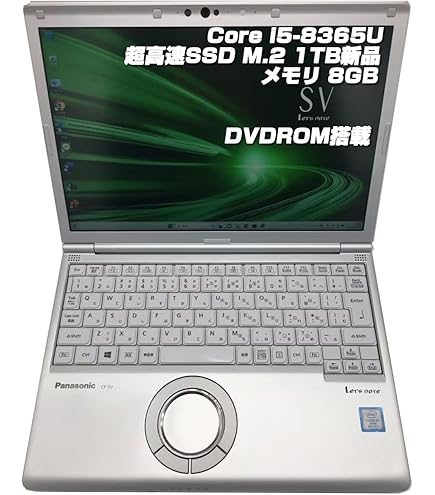 Amazon.co.jp: 【整備済み品】ノートPC CF-SV8 レッツノート i5第8世代