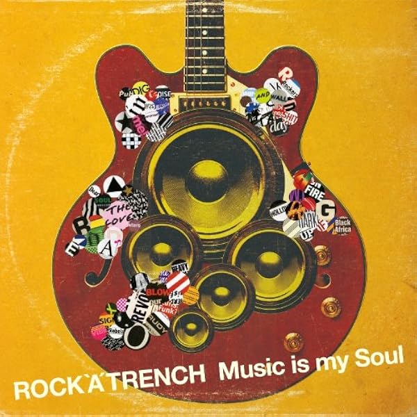 Amazon.co.jp: My SunShine - ROCK'A'TRENCH: ミュージック