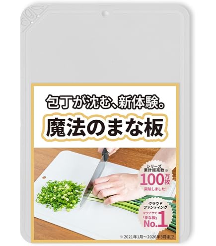 [即購入OK] ユリノキ(軍配木) 豪華　柾目まな板　無垢材一枚物　SDGs対応 Amazon | ユリノキ(軍配木) 豪華 柾目まな板 無垢材一枚物 SDGs対応