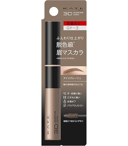 Amazon.co.jp: ケイト アイブロウペンシルZ GY－1 : ビューティー