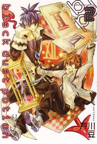 ブラックダストポーシ