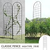 ブラック／ガーデン 庭 ガーデニング フェンス ガーデンフェンス ブラック アイアン 220 2枚 ガーデン用品 ロータイプ エクステリア シンプル 花 植物 バラ つた つる