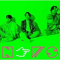 NEWS あっちむいてほい ファミクラ限定盤 初回A 初回B 通常盤 Amazon.co.jp: 【3形態購入特典：NEWS「あっちむいてほい