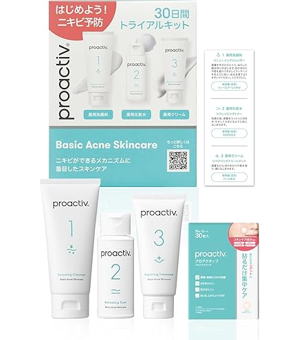 Amazon.co.jp: 【くり返すニキビを根本から防ぐ。】 プロアクティブ +