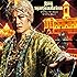 松平健「マツケン・マハラジャ / マツケンカレー」