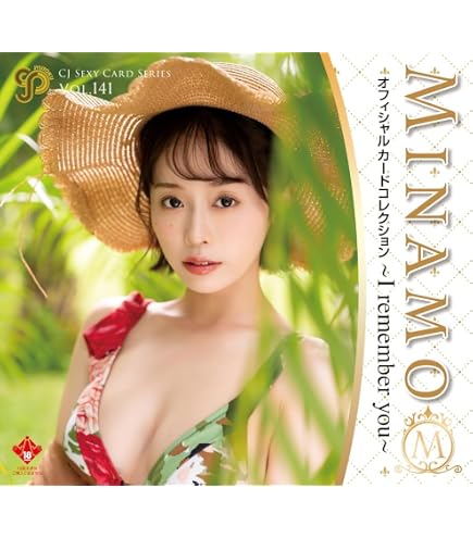 Amazon | CJ SEXY CARD SERIES VOL.136 田野憂 OFFICIAL CARD