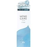 デリケートゾーン用保湿液｜メノ ケア モイストゼリー 55g｜長時間うるおいキープ 毎日の保湿ケアに推奨 【正規 －GOD HAND－ 保証品】