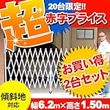 アルミゲートセット PXG1260N 両開き2台セット(門扉・フェンス対応)　W6.2m×H1.50m 傾斜地・段差対応 【アルミゲートのトップメーカー・アルマックス製（特許取得）】