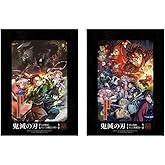 ワールドツアー上映「鬼滅の刃」上弦集結、そして刀鍛冶の里へ / 絆の奇跡、そして柱稽古へ 4K Ultra HD Blu-ray Disc(完全生産限定版) [Blu-ray]