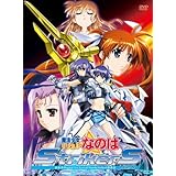 魔法少女リリカルなのはStrikerS Vol.4 [DVD]