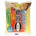 こんにゃくパーク こんにゃく麺 こんにゃくラーメン 糖質0 中華麺風黄色麺タイプ 180g ×20食入