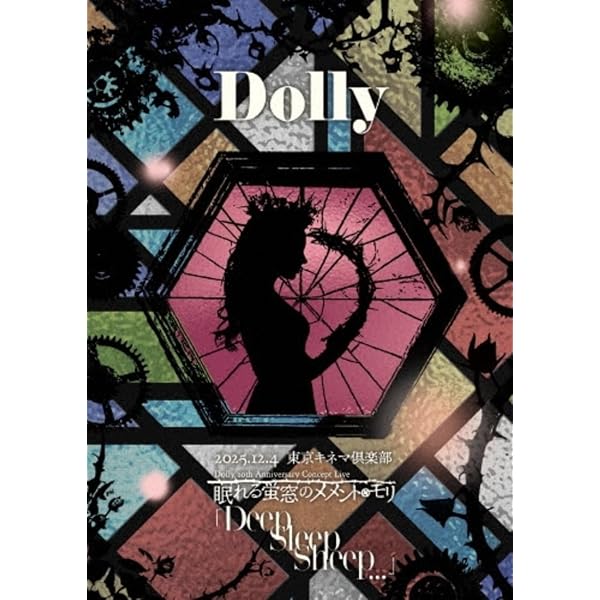 Amazon.co.jp: Dolly 20th Anniversary Concept Live｢眠れる蛍窓の