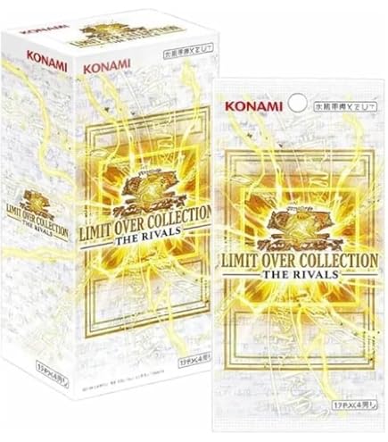 Amazon.co.jp: 遊︎戯︎王LIMIT OVER COLLECTION -THE RIVALS-【未開封