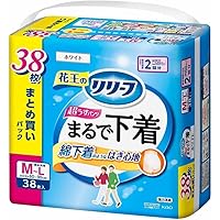 リリーフ大人用紙パンツ等　5個セット【Mサイズ、M〜Lサイズ】合計139枚 リリーフ大人用紙パンツ等 5個セット【Mサイズ、M〜Lサイズ】合計139