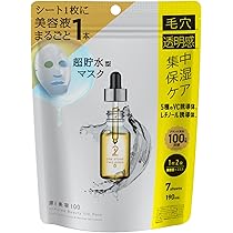 MAIONE 原液フェイスマスク（USA製）期間限定10箱（100枚）❤️ MAIONE 原液フェイスマスク（USA製）期間限定10箱（100枚）