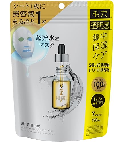 Amazon.co.jp: シャンソン化粧品 ホワイトフォーカス VCパック