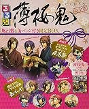 るるぶ薄桜鬼 完全版 風呂敷&缶バッチ付き限定BOX