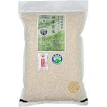 Amazon.co.jp: 発芽玄米 無農薬（農薬・化学肥料不使用