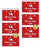 Amazon.co.jp: 化粧石鹸カウブランド 赤箱 100g×10個入 : ビューティー