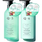 ［サロン級美髪］Q+ クオリタス シャンプー トリートメント セット ヘアケアトラベルセット (スムース/400ml/パッションフローラル)