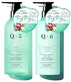 Q+ クオリタス [ スムース ] シャンプー トリートメント セット アミノ酸シャンプー ヘアケアギフトセット パッション・フローラルの香り (ボトル・400ml/400g)