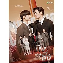 Amazon.co.jp: タイBLドラマ CUTIE PIE ブルーレイ 全話 全巻 ※ケース