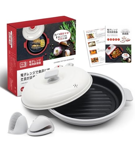 Amazon | 電子レンジ専用調理器 ニュークックアートミニ ピンク | 電子