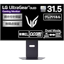 Amazon.co.jp: 【VGP 2026 Summer 金賞】LG ゲーミングモニター LG