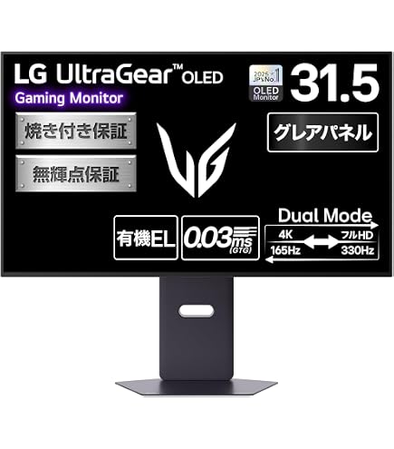Amazon.co.jp: プリンストン ULTRA PLUS ゲーミングモニター 31.5型