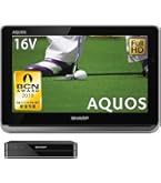【美品】シャープ 12型 液晶 テレビ AQUOS 2T-C12AP-B防水 Amazon | シャープ 12V型 液晶 テレビ AQUOS 2T-C12AP-B ハイビジョン