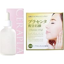 Amazon.co.jp: [プラセンタ石けんセット] オイル プラセンタ 美容液