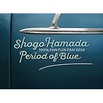 Amazon.co.jp: 【外付け特典付き】100% FAN FUN FAN 2024 青の時間