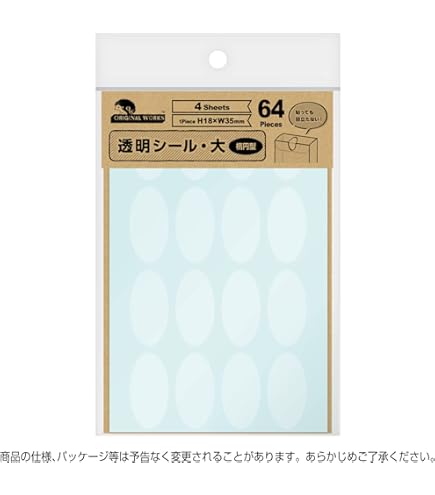 【【8/11限定値下げ】新品未使用】ReFa CARAT 定価26180円 ラベルシール［プリンタ兼用］ | ラベル・シールのエーワン