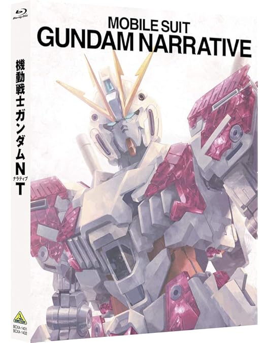 【美品ブルーレイBOX】ガンダムユニコーン 71EqUCJWv-L._AC_UF350,