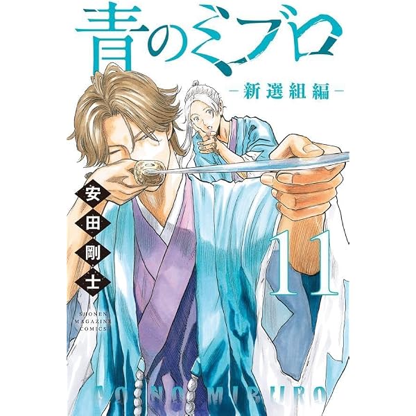 Amazon.co.jp: 青のミブロ Blu-ray Disc BOX Vol.1(完全生産限定版