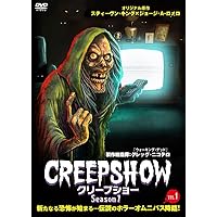 クリープショー2/怨霊 HDリマスター版 Blu-ray スティーヴン・キング Amazon.co.jp: クリープショー2/怨霊 HDリマスター版 [Blu-ray