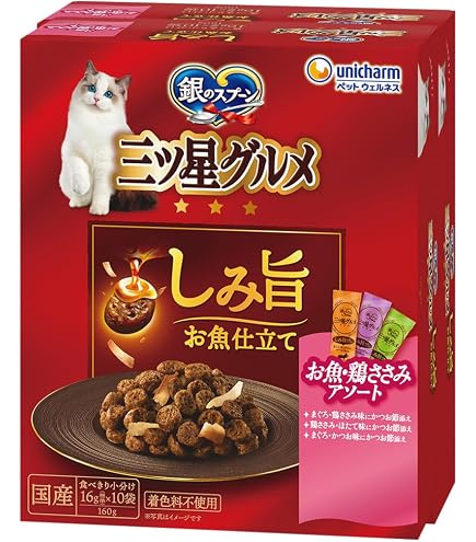 Amazon | 銀のスプーン キャットフード ドライ 三ツ星グルメ しみ旨 お