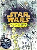 STAR WARS DOODLES/スター・ウォーズ 落書き帳 (マルチメディア)