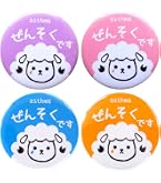 Amazon | 監獄学園 イラスト缶バッジセット(5種セット) Fセット