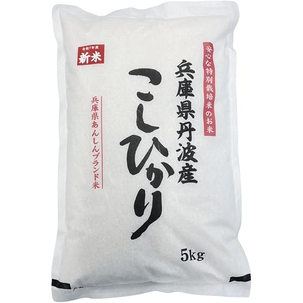 Amazon.co.jp: 令和6年産 新米 こしひかり 5kg 白米